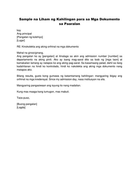 liham kahilingan example